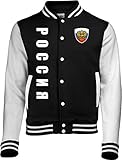 Aprom-Sports Russland College Jacke - EM WM Sweat Sport Trikot SC Look (L)