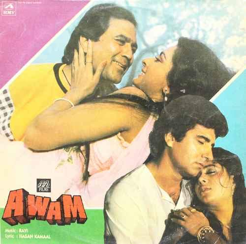 Awam – PM 1184 - Bollywood Record Manufacturer High Quality Custom Black Unique Hindi music for record player pressing Record, Mahendra Kapoor , Ravi, Hasan Kamaal, B. R. Chopra, Rajesh Khanna, Ashok Kumar, Smita Patil, Raj Babbar, Poonam Dhillon