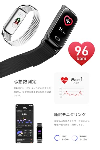 SLuB スマートウォッチ【2025年新型】心拍計 歩数計 腕時計 IP68防水 SMS/Line通知 iPhone対応 アンドロイド対応 16種類運動モード 消費カロリー 睡眠検測 多機能スマートブレスレット(ブラック)