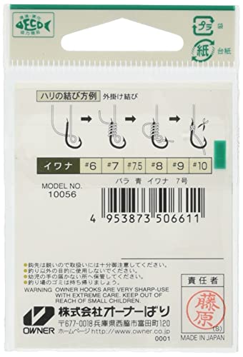 オーナー バラ 10056 青 イワナ フック 7