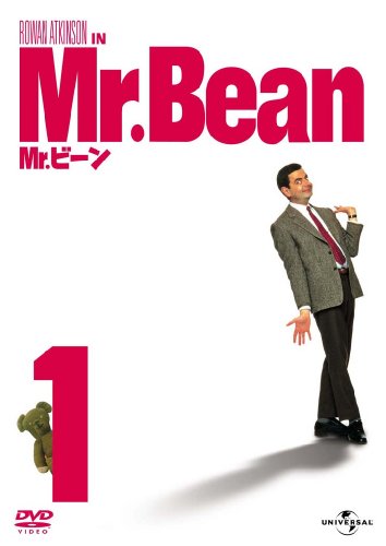 Mr.ビーン Vol.1 【プレミアム・ベスト・コレクション】 [DVD] image 2