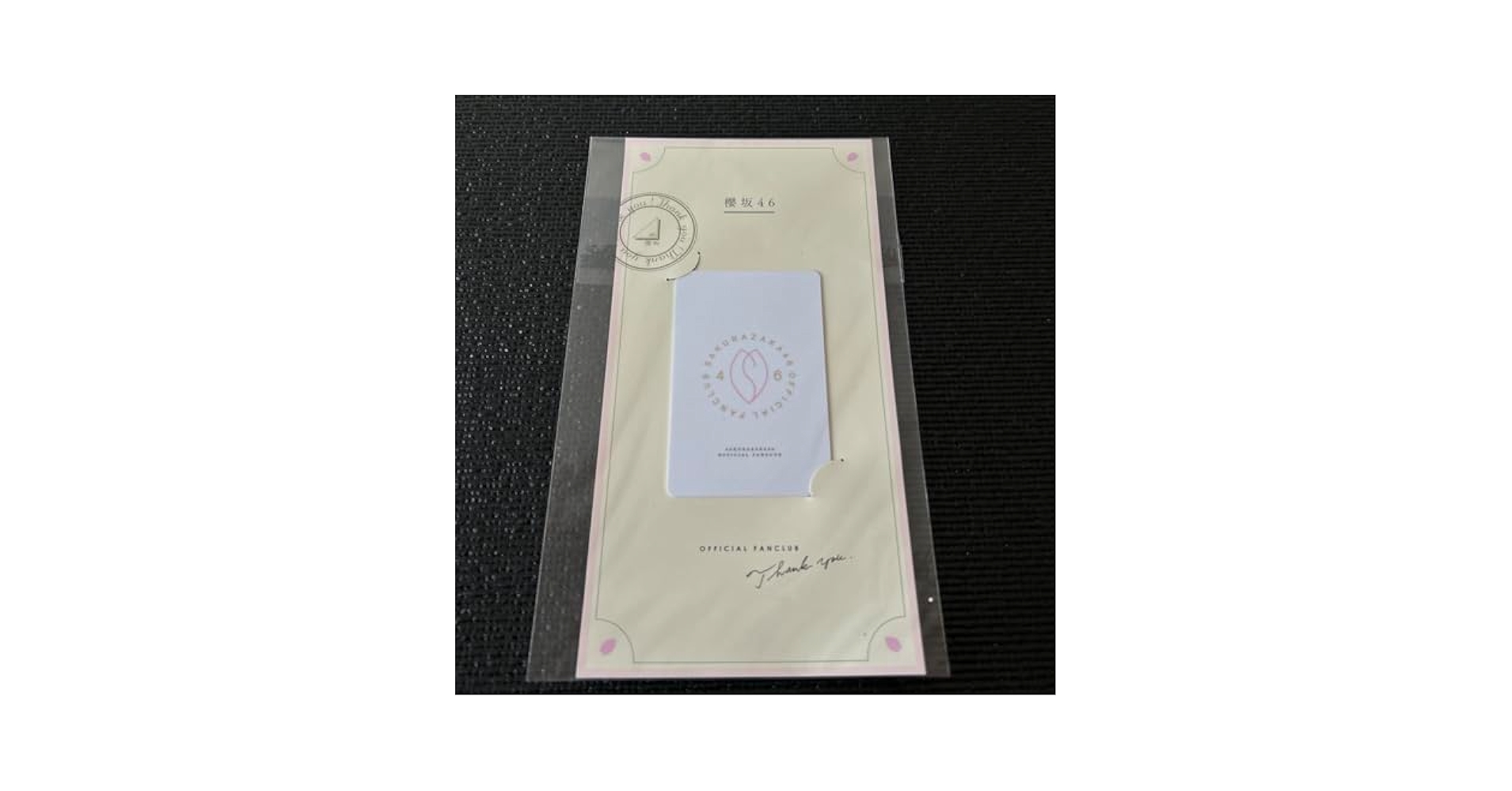 Amazon.co.jp: 櫻坂46 ファンクラブ 会員証 : おもちゃ
