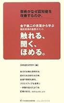 Amazon.co.jp: 芸術造形研究所: 本