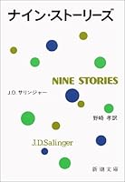Banana Fish アニメ化を記念して 元書店員がブックフェアの打線を組んでみた ねとらぼ Banana Fish アニメ化を記念して 元書店員がブックフェアの打線を組んでみた ねとらぼ