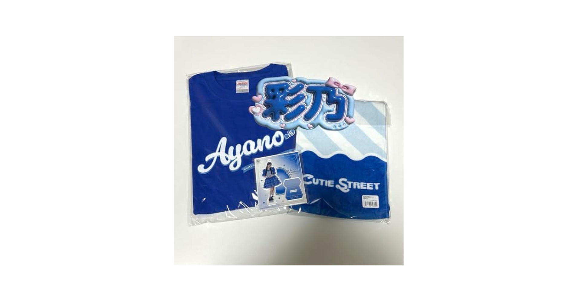 きゅーすと　増田彩乃　推しアピ　Tシャツ　タオル　特典会　シール　ポストカード 61+CMaUE8FL._UF350,350_QL50_.jpg