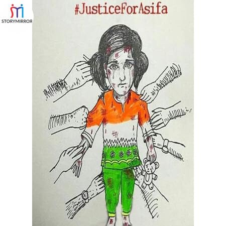 असीफ़ा के लिए न्याय