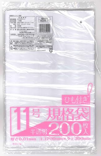 [{ZH] Rt |  200yƖpV[Yz(Ki܁E݂艺\) 0.01~ HDH-11 11 200×c300mm