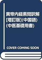 ???????? 9578609329 Book Cover