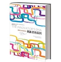 Innovate the gene of (Chinese edidion) Pinyin: chuang xin zhe de ji yin 7508637836 Book Cover