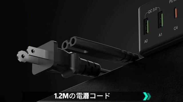 140W 充電ステーション 9台同時 PD100W対応 Anker Japan、USB PD3.1対応で最大140W出力が可能なUSB-CとUSB-A