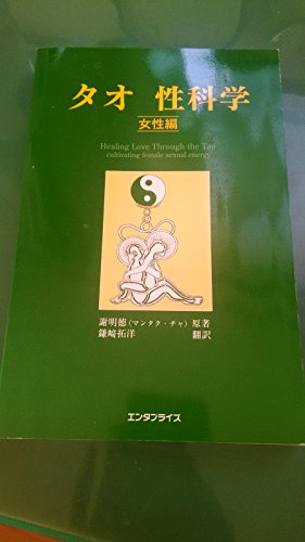 謝明徳の本おすすめランキング一覧｜作品別の感想・レビュー - 読書