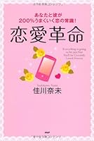 ???????????200%?????????! 4569791867 Book Cover