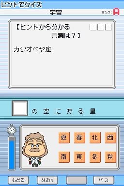 Amazon 学研要点ランク順シリーズ 科学ds ゲーム