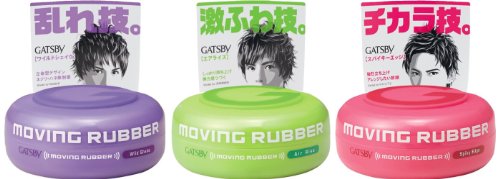 GATSBY MOVING RUBBER Combo Pack (Spiky Edge + Wild Shake + Air Rise) 80g/2.8oz