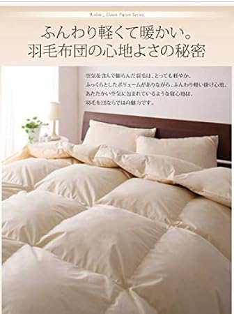 Amazon 羽根掛け布団 羽毛布団 単品 ダックダウン50 フェザー50 シングル シルバー 掛けふとん オンライン通販 Amazon 羽根掛け布団 羽毛布団 単品 ダックダウン50 フェザー50 シングル シルバー 掛けふとん オンライン通販