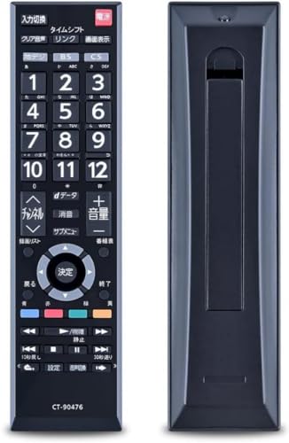 Amazon | KOUMAKI 東芝テレビリモコン 対応 レグザリモコン 東芝