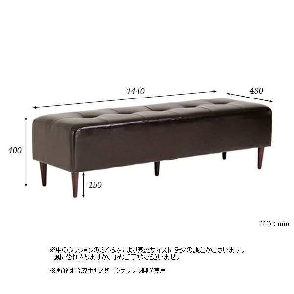 Amazon.co.jp: arne ソファ レザー ソファー 2人掛け 合皮 ベンチ 
