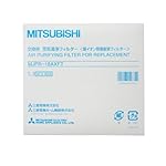 三菱電機の空気清浄機 MJPR-18AXFT