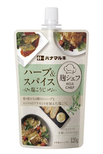 ハナマルキ ハーブ＆スパイス塩こうじ １２０ｇのサムネイル