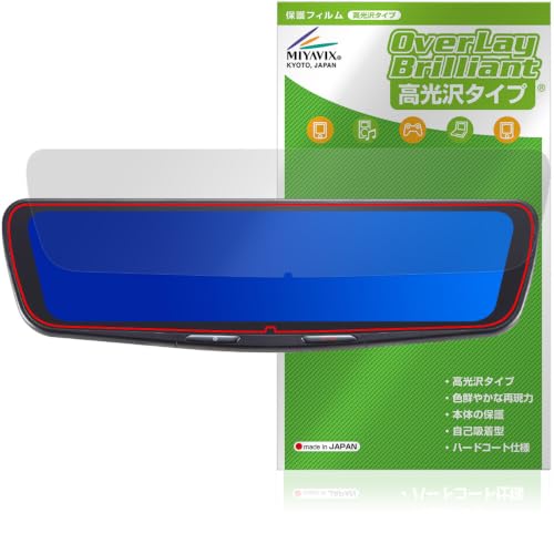 �~���r�b�N�X ALPINE 12�^ �h���C�u���R�[�_�[���ڃf�W�^���~���[ DVR-DM1200A2 �Ή� �ی� �t�B���� ���� ���{�� | ������