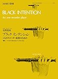 Black Intention