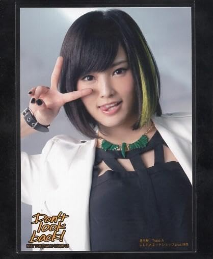 山本彩 生写真 サムネイル 封入特典 m40910285254_1.jpg?1594561236