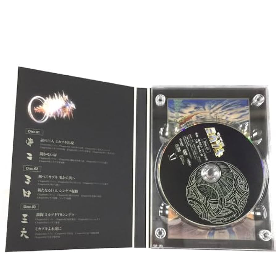 鉄甲機ミカヅキ　DVD-BOX 3枚組 Amazon.co.jp: セル版 DVD 鉄甲機ミカヅキ DVD-BOX 3枚組 雨宮