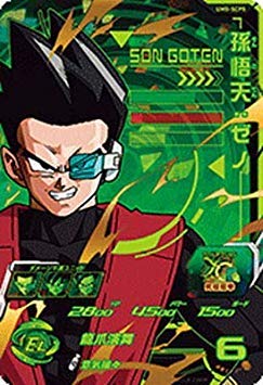 Amazon.co.jp: スーパードラゴンボールヒーローズ/UM5-SCP5 孫悟天