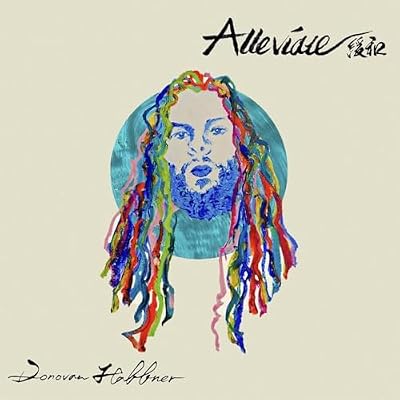 Alleviate