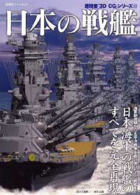 Mook ????? (???????????????3D CG?????) Book