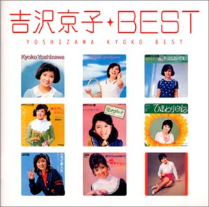 わかって欲しいの