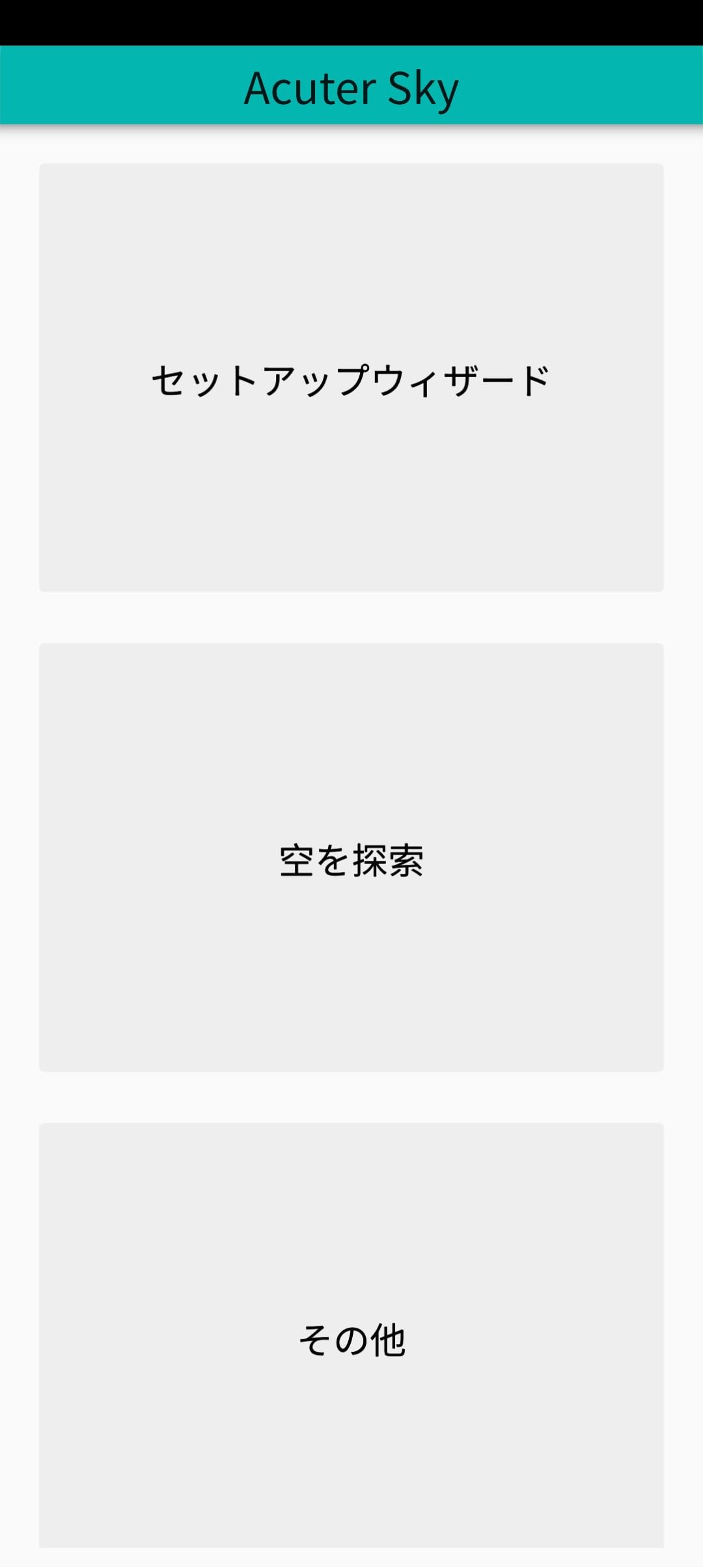Amazon.co.jp: 【Amazon限定】自動導入・自動追尾機能内蔵 惑星観望