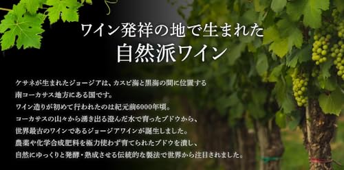 雫 shizuku Kesane ケサネ 750ml