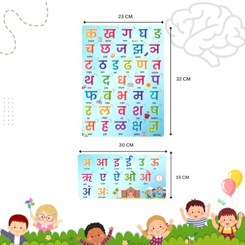 Image of Marathi Varnamala Puzzle for Kids with Pictures | Marathi Mulakshare Vyanjan and Swar | Marathi Alphabets Learning Wooden Board | Educational Toys for 2+ Years Children (Consonants Vowels)