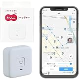 あんしんウォッチャー 最大1年間月額無料 子供 高齢者 モノ 見守り GPS au以外も使える 現在地や移動履歴ををスマホで確認 小型 小学生 通学をみまもり