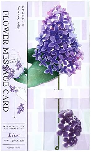Amazon 学研ステイフル メッセージカード 多目的 フラワーカード ライラック E 文房具 オフィス用品 文房具 オフィス用品 Amazon 学研ステイフル メッセージカード 多目的 フラワーカード ライラック E 文房具 オフィス用品 文房具 オフィス用品