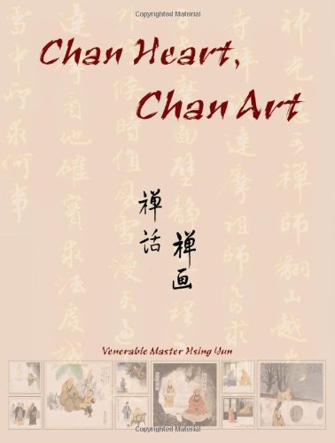 Chan Heart, Chan Art      Hardcover – March 1, 2007