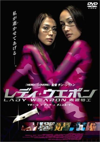 レディレディ!! 全3巻セット　愛蔵版 レディ！！ 愛蔵版 1から3巻セット 全巻 英洋子 レディ！！ 愛蔵