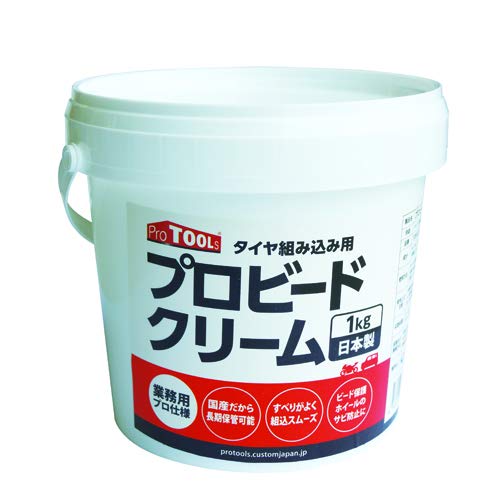 ProTOOLs(プロツールス) タイヤ整備 プロビードクリーム 1kg ProTOOLs(プロツールス) タイヤ整備 プロビードクリーム 1kg