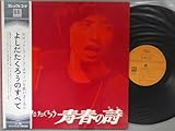 灰色の世界I 歌詞