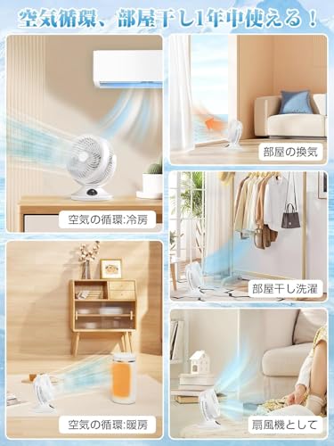 Feesun サーキュレーター SK-103 の商品画像 6