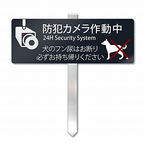 Amazon | SignStore 埋め込みタイプの杭看板 アルミ複合板 日本