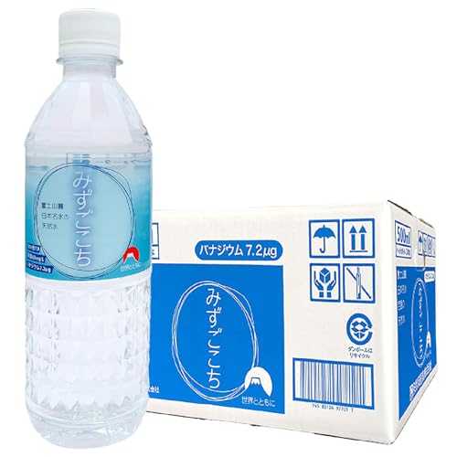 富士山麓 名水百選の天然水 みずごこち 500ml×24本