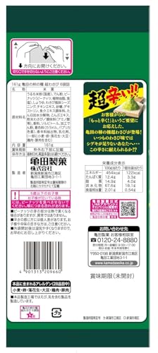 亀田の柿の種超わさび6袋詰