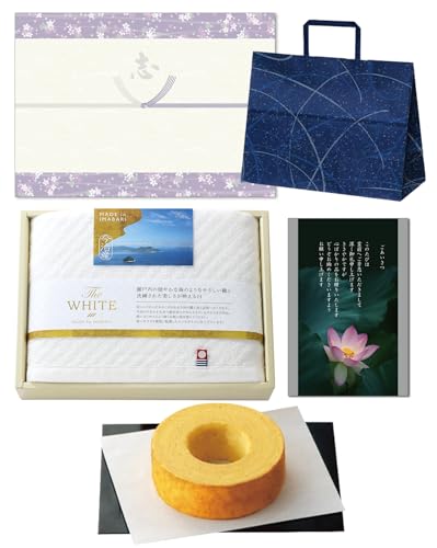 香典返し のし付き(紫銀・志) 引き出物 木箱入りバウムクーヘン 今治タオル THE WHITE スリムバスタオル 手提げ紙袋(みすみ小) 挨拶状(蓮柄)
