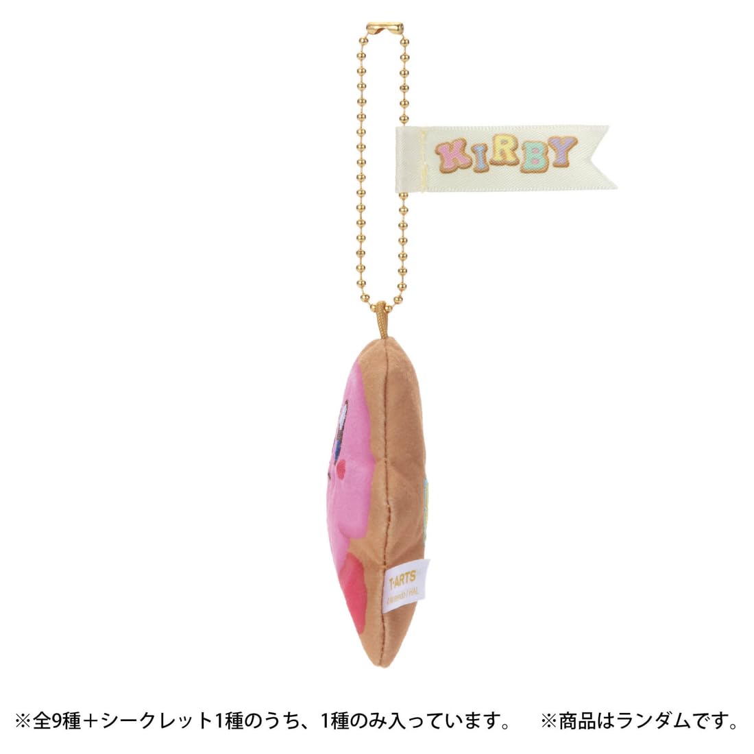 カービィ　ぬいぐるみ　マスコット　プププオーシャン　7点セット 星のカービィ プププオーシャン マスコット【ラウンドワン限定