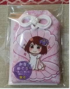 Amazon Co Jp かなめぐり ご当地お守り 香菜いて安全 三重 桑名 花澤香菜 家電 カメラ