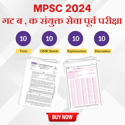 MPSC COMBINE Group B&C Prelims 2024 Test Series Key Features : 10...