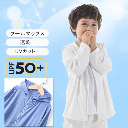 Enfants Chéris 子供用UVカットパーカー 160