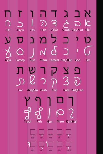 Hebrew Notebook With Print and Script Aleph Bet and Vowel Chart Hot Pink: Right to Left Composition (120 pages, 6" x 9") (Hebrew Edition)